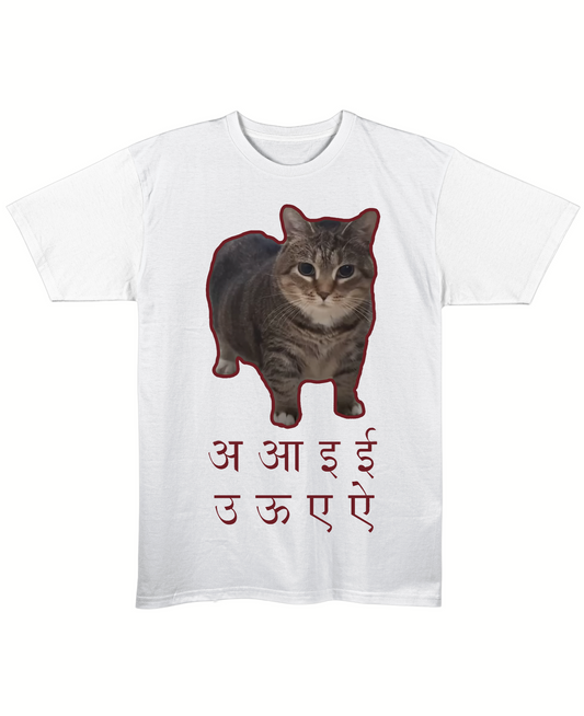 OO AA EE - Regular Fit Tee